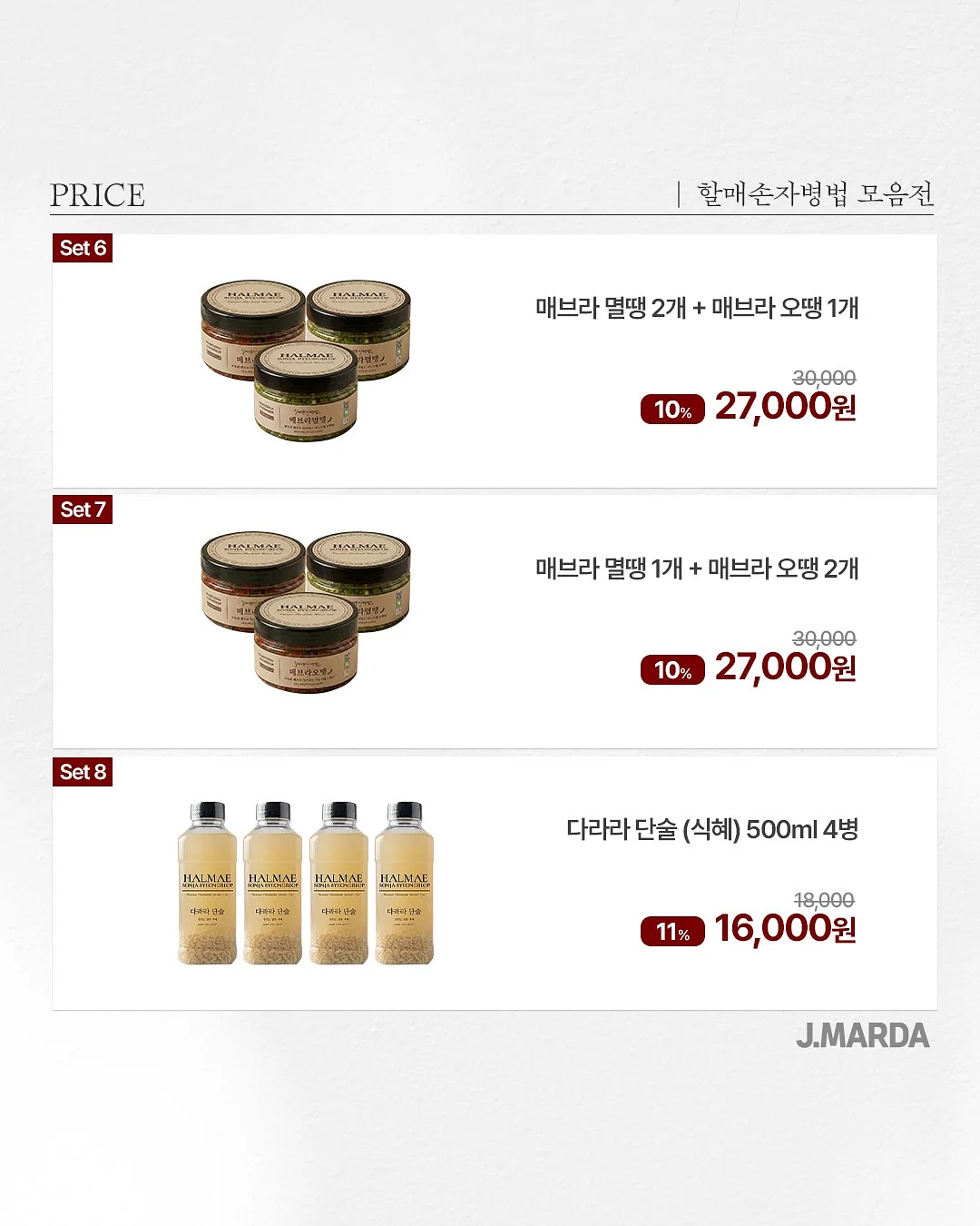 라미 루즈핏 셔츠 8