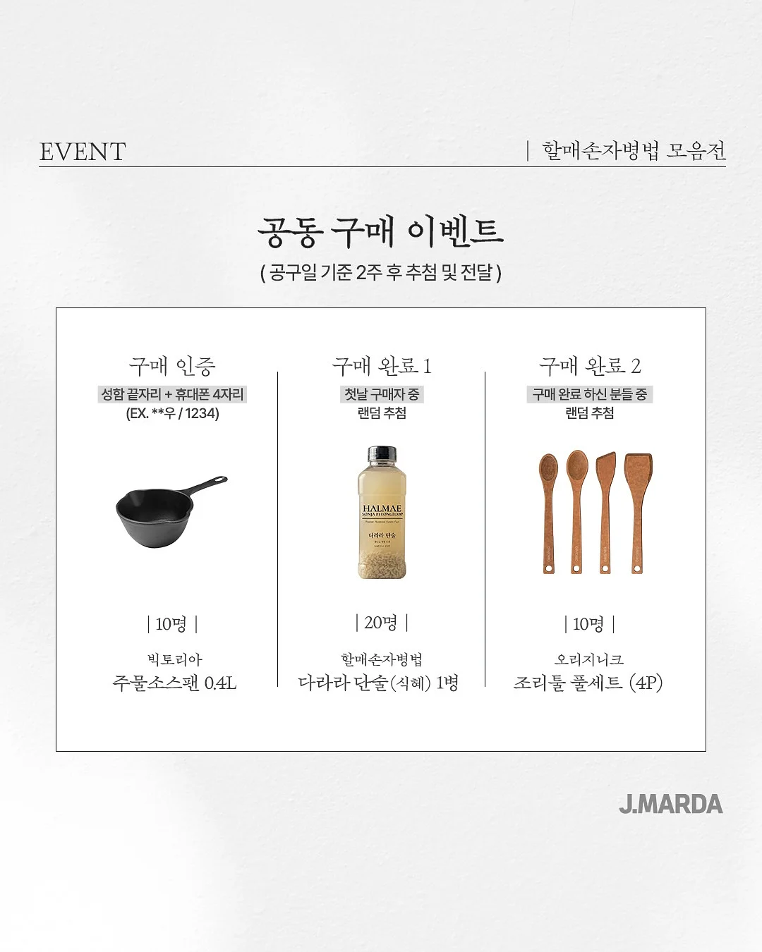 라미 루즈핏 셔츠 9