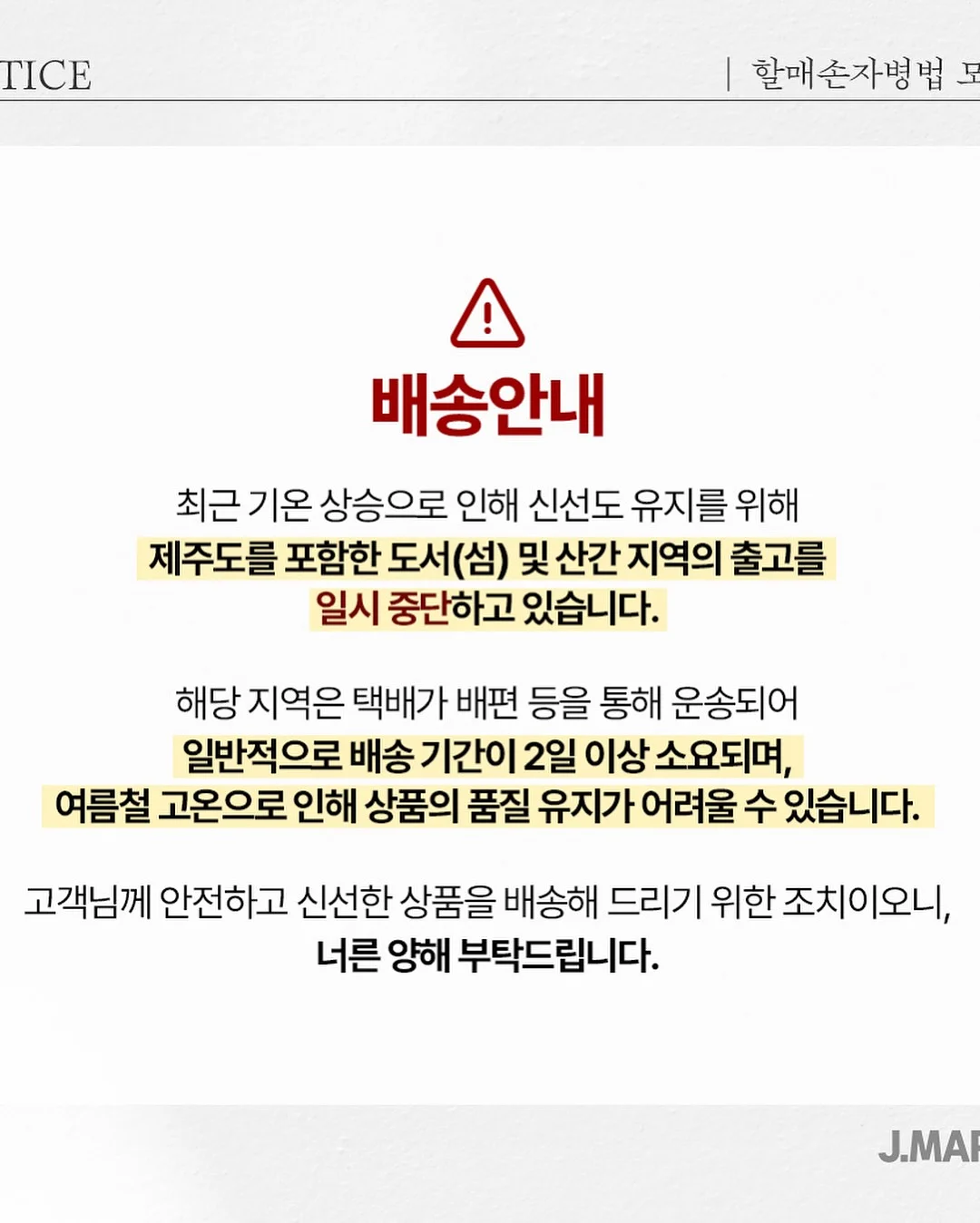 라미 루즈핏 셔츠 10