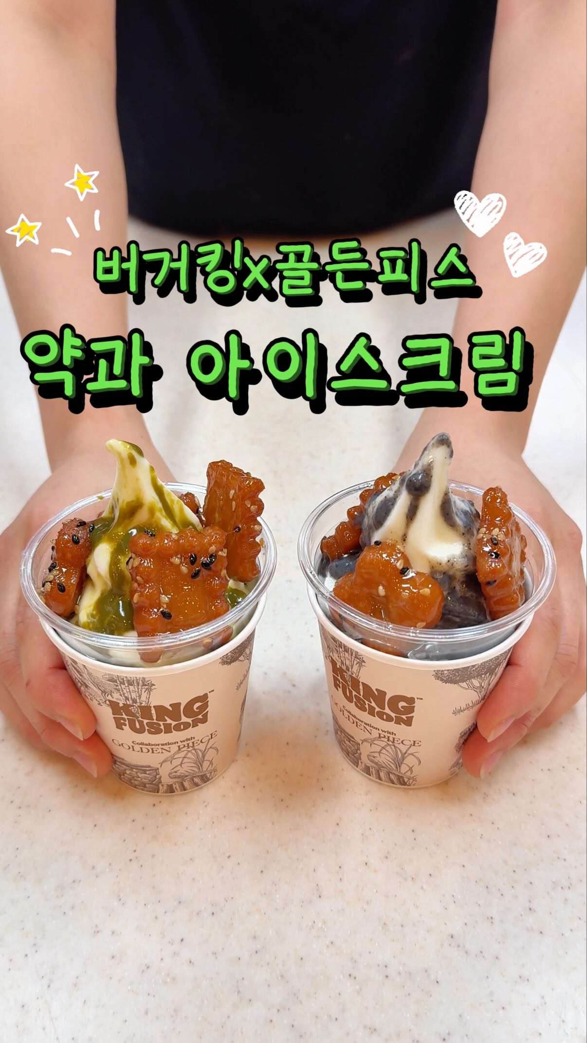 피에스타 우드 기차 놀이 세트
