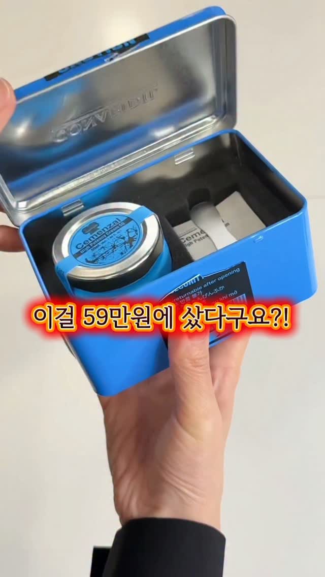 박민경 첫 소설집, 『랠리』
