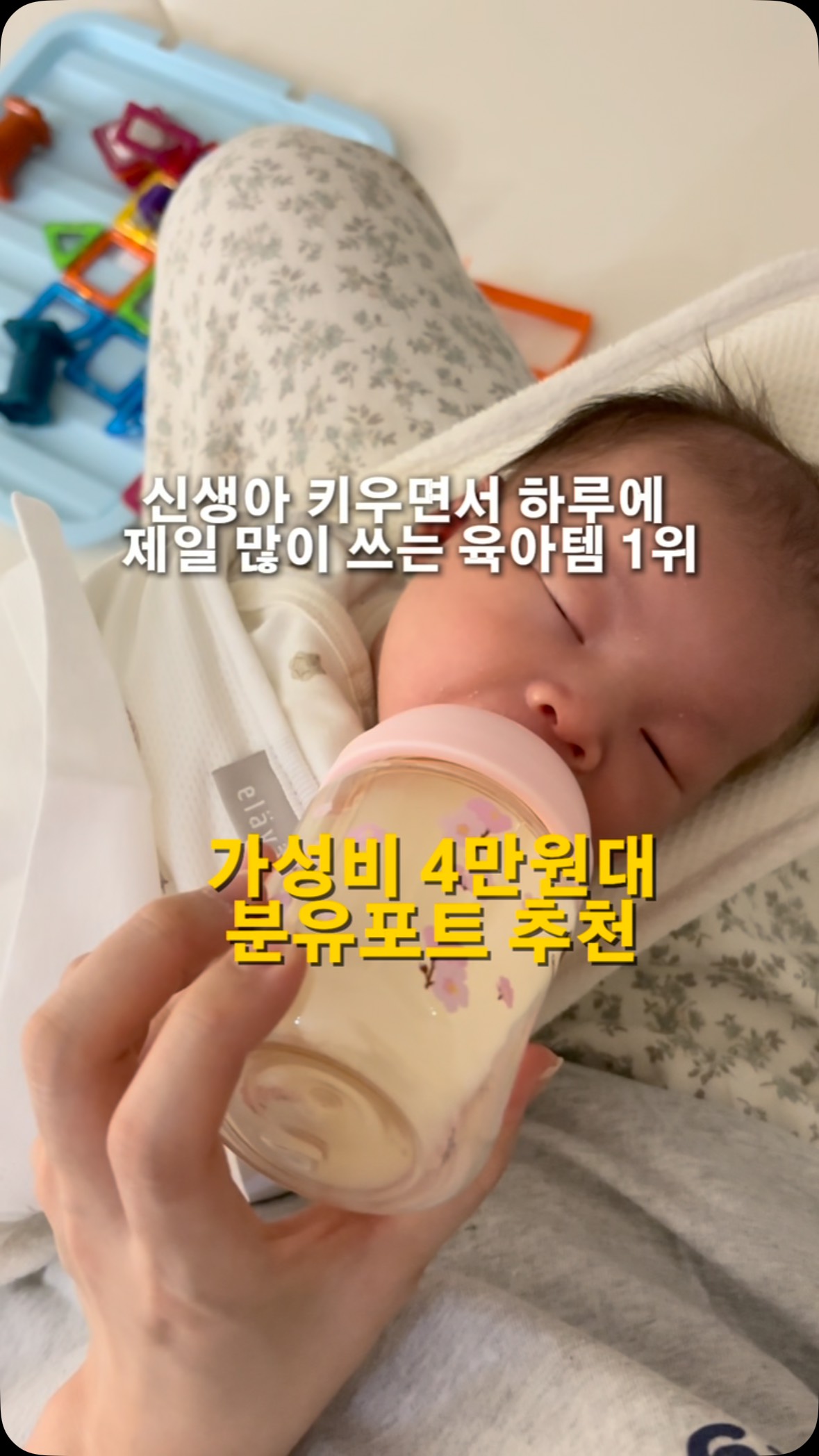 대형 타일