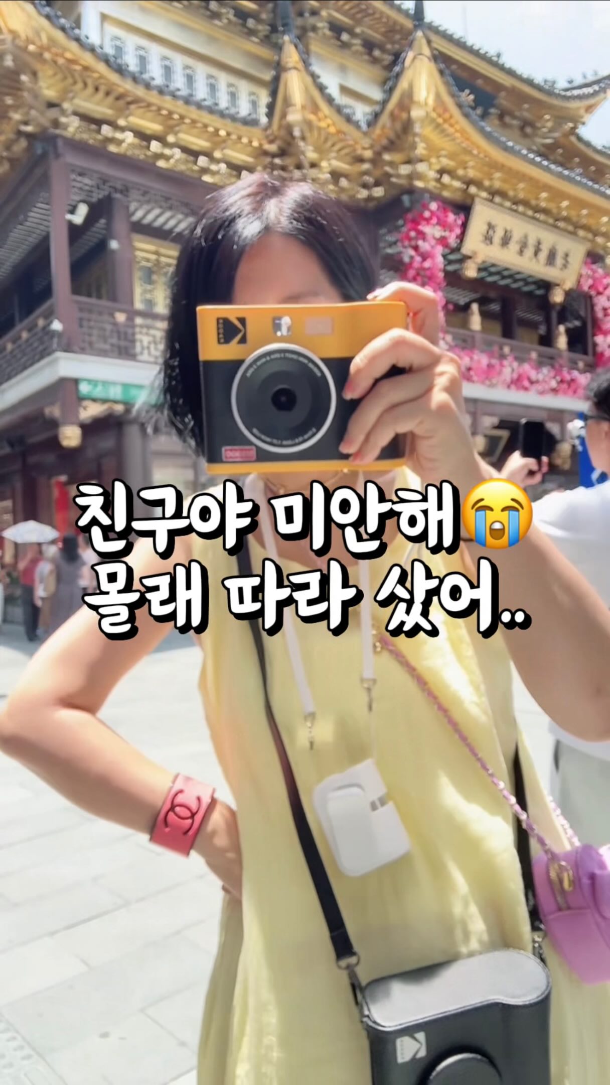 손수건