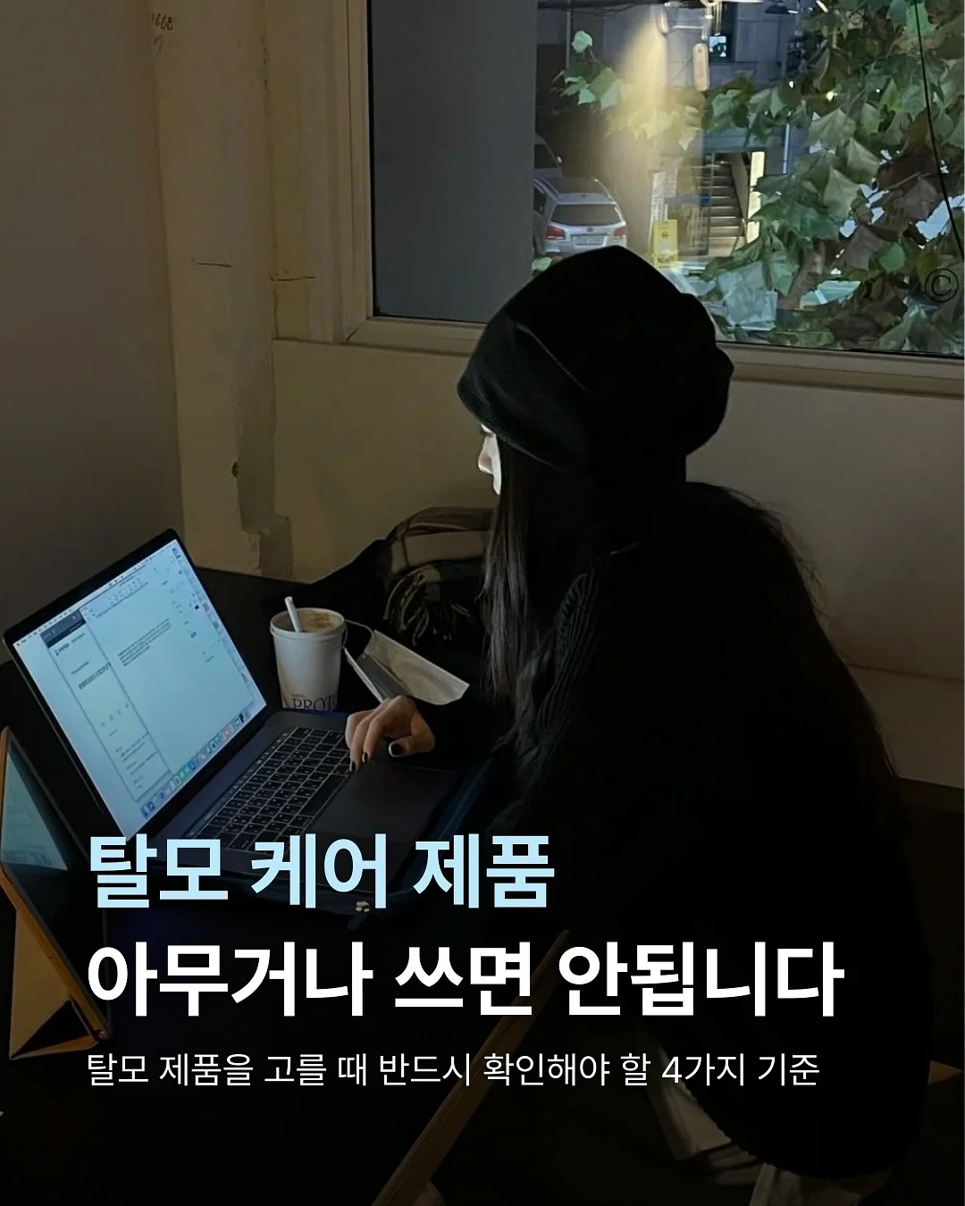 차량용 원격 시동 장치 1