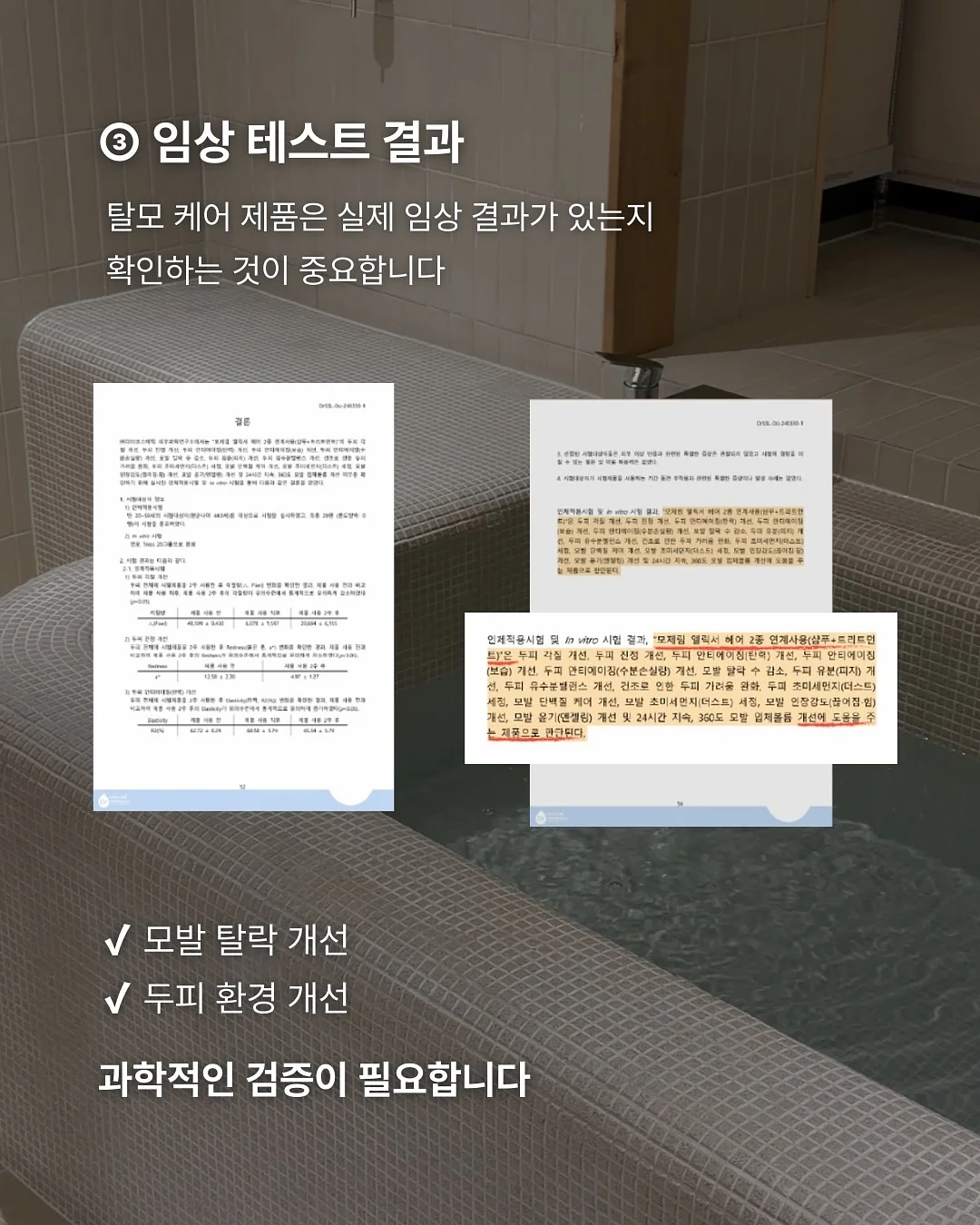 차량용 원격 시동 장치 2