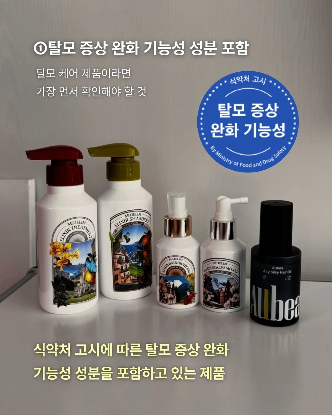 차량용 원격 시동 장치 3