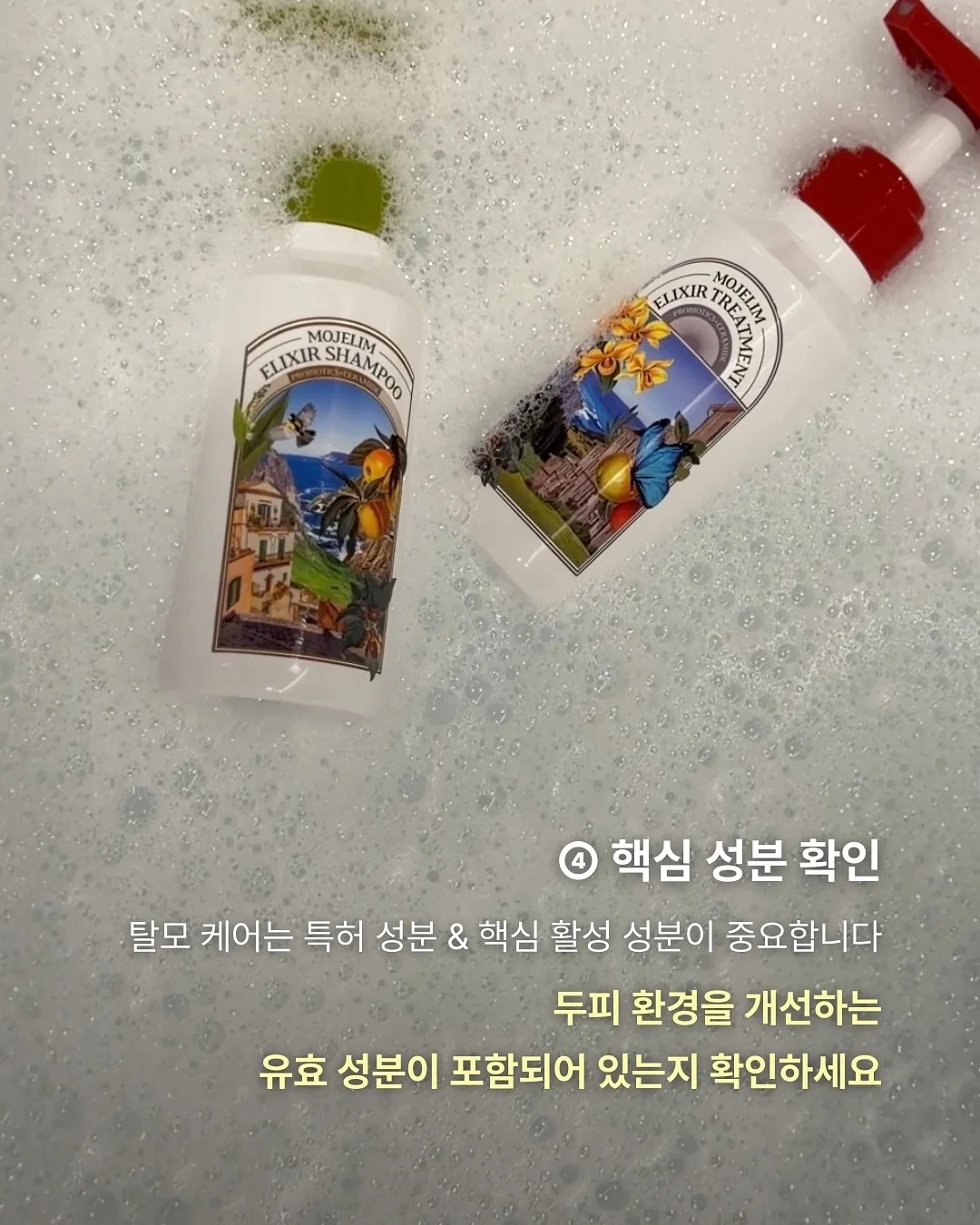 차량용 원격 시동 장치 4