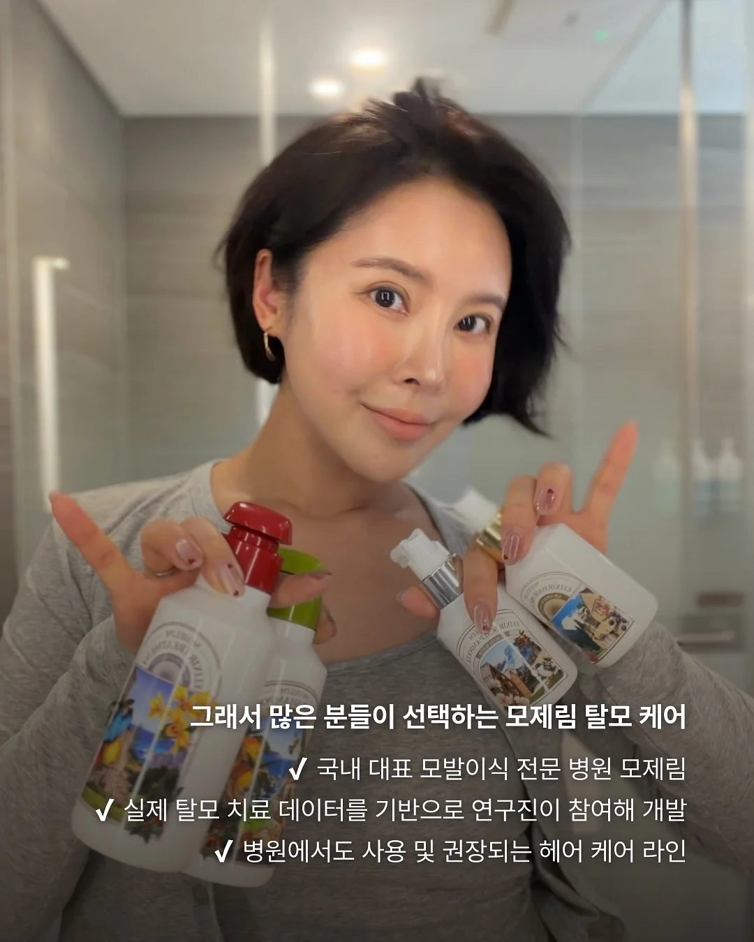 차량용 원격 시동 장치 6