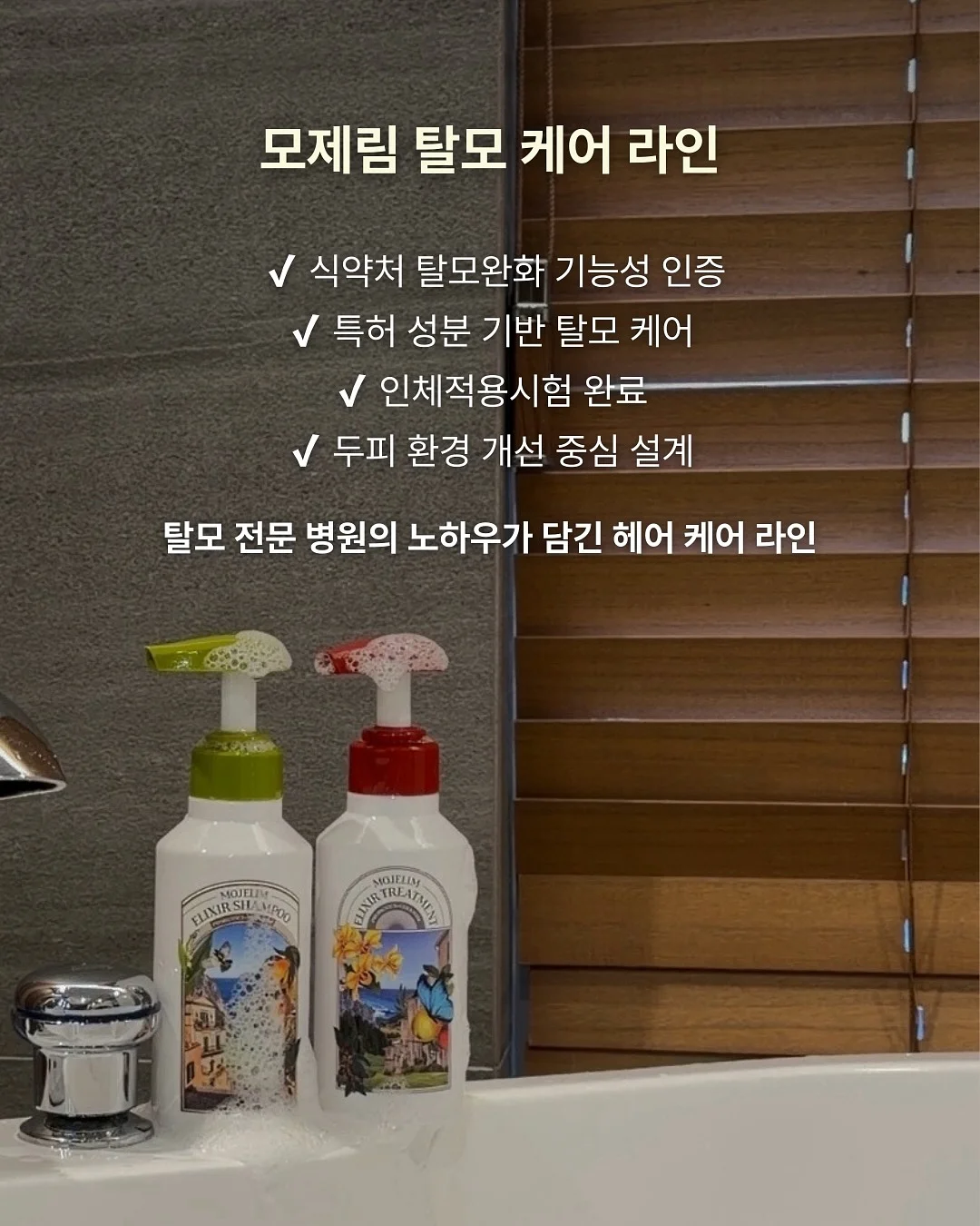 차량용 원격 시동 장치 7