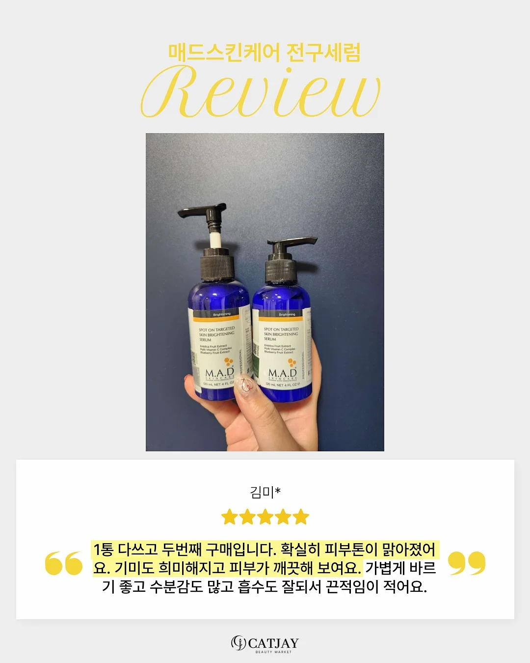 사자발고사리 13
