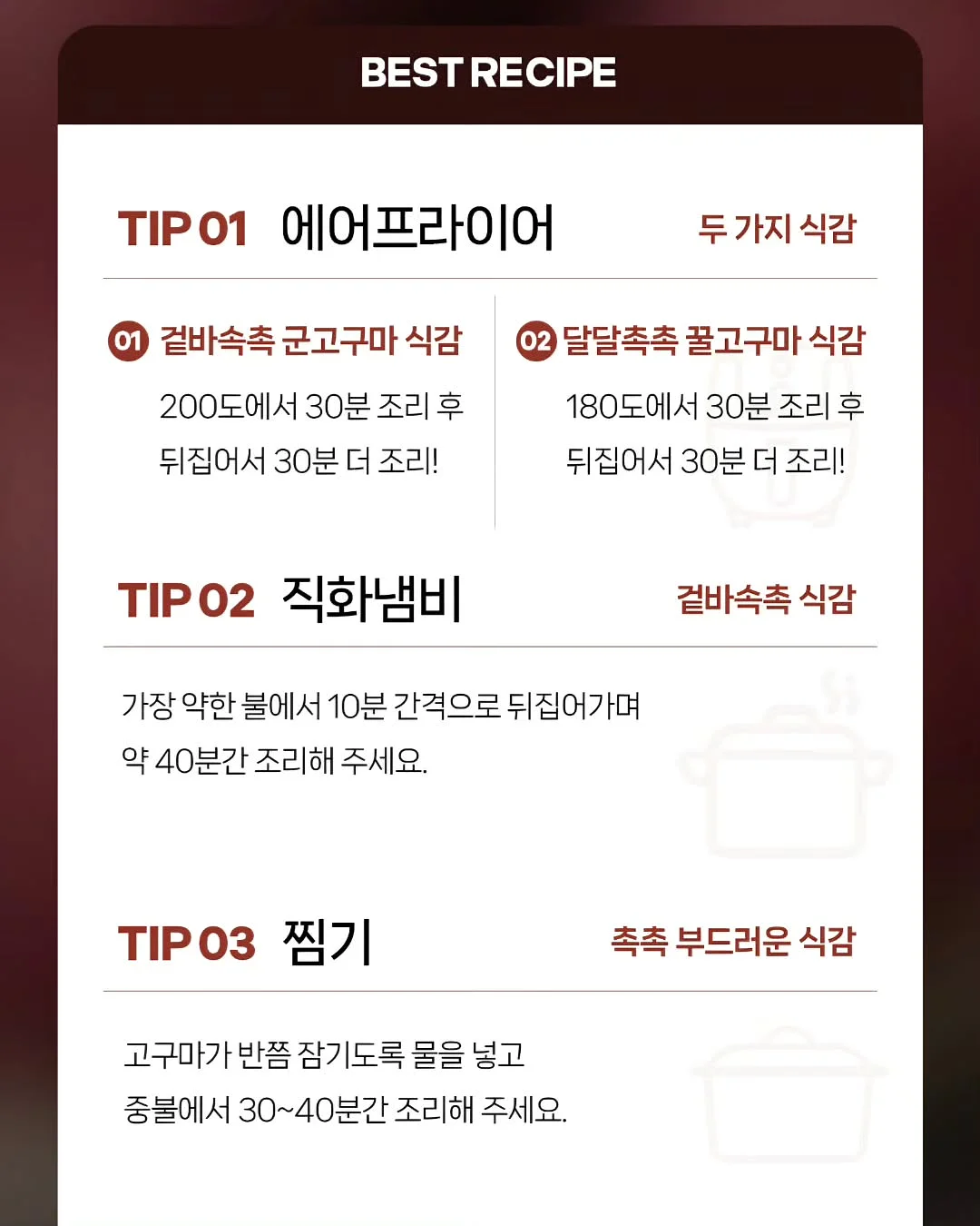 수도권 청약 8