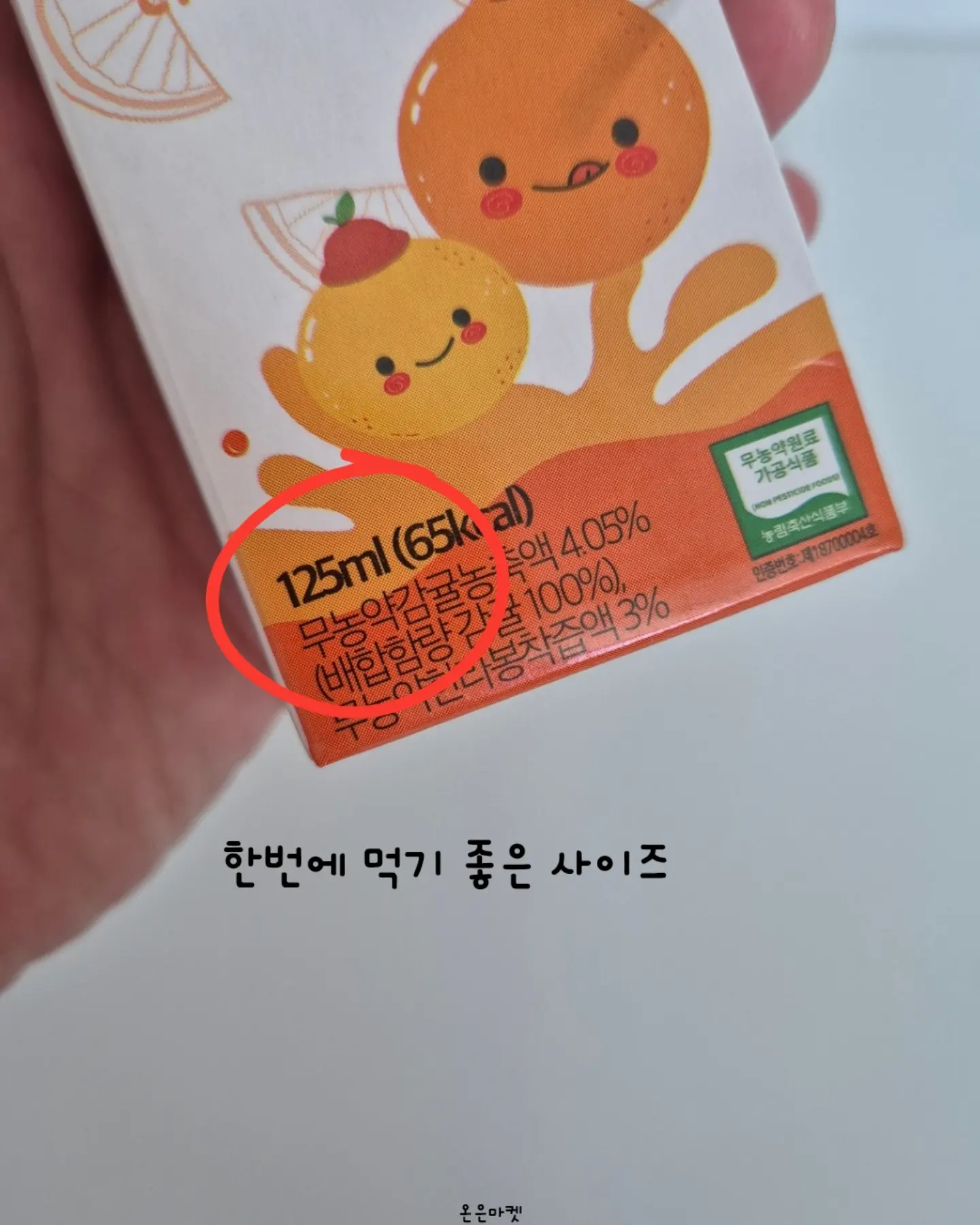 디즈니 라이선스 티셔츠 2