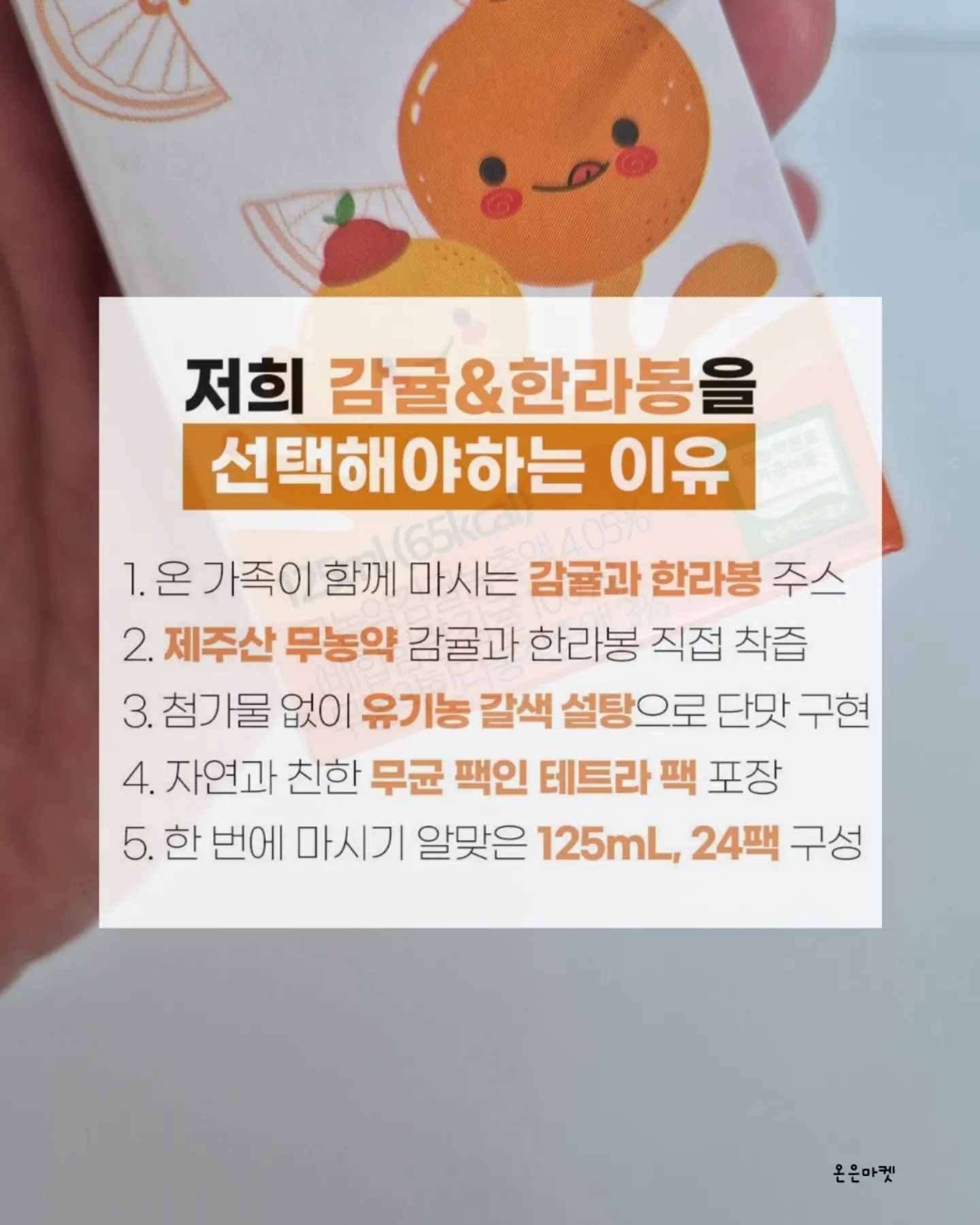 디즈니 라이선스 티셔츠 5