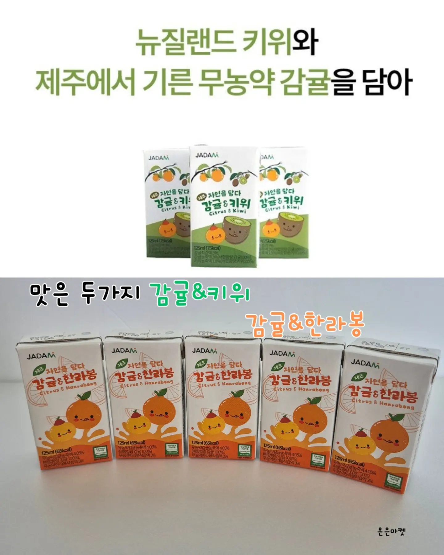 디즈니 라이선스 티셔츠 6