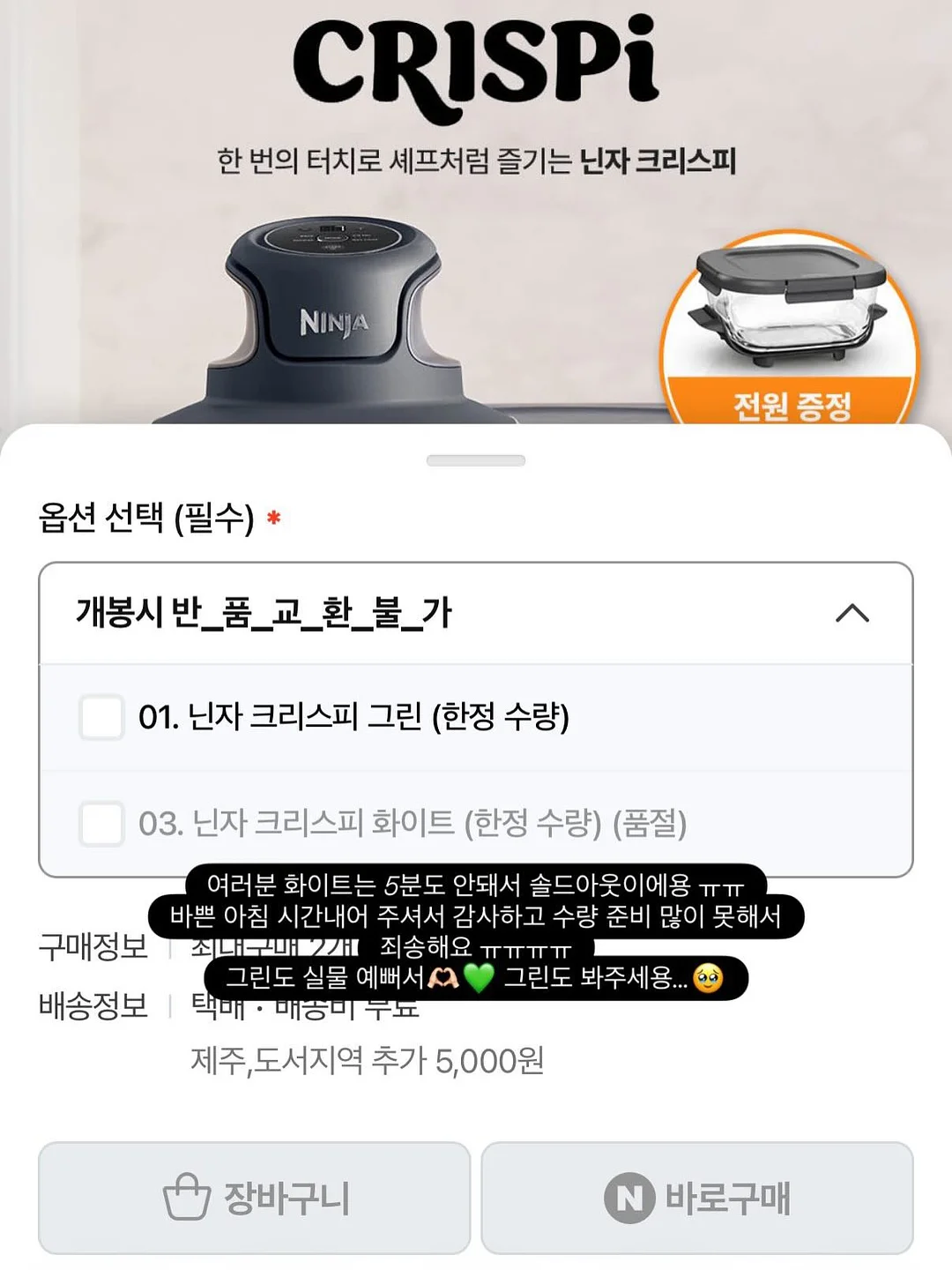 낭만기본티 2