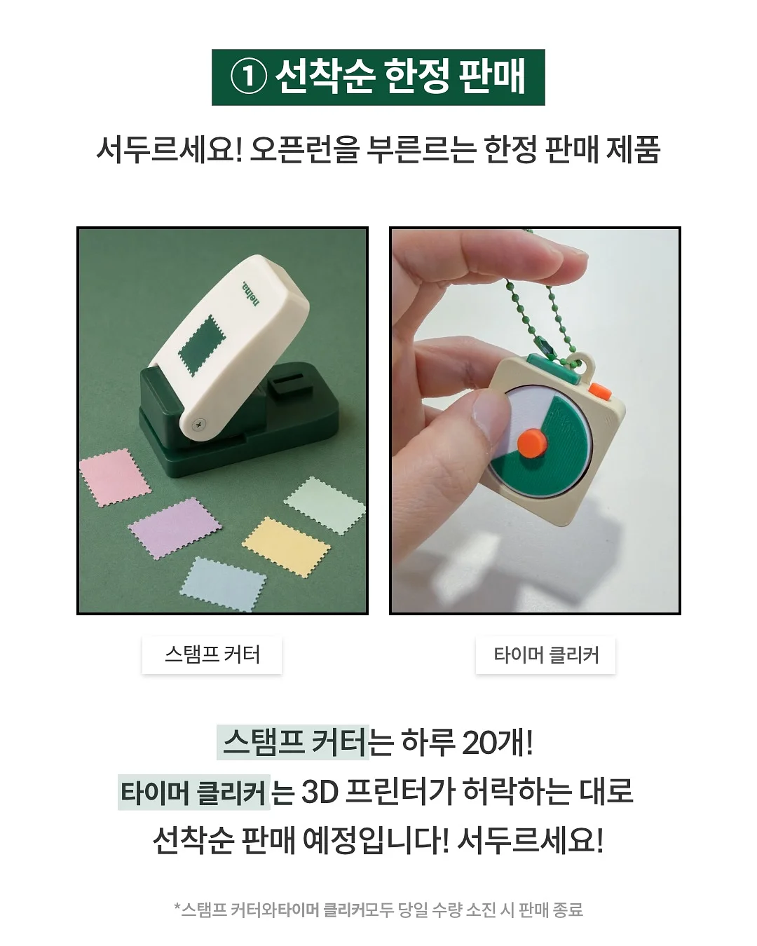 다슈 드라이기 3