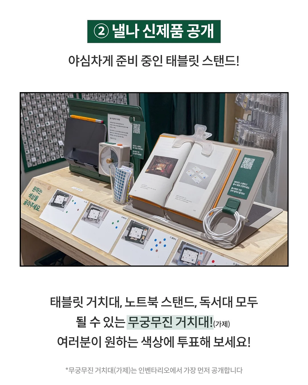 다슈 드라이기 4