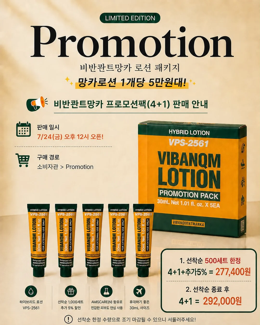 네일희소 4월 디자인 6