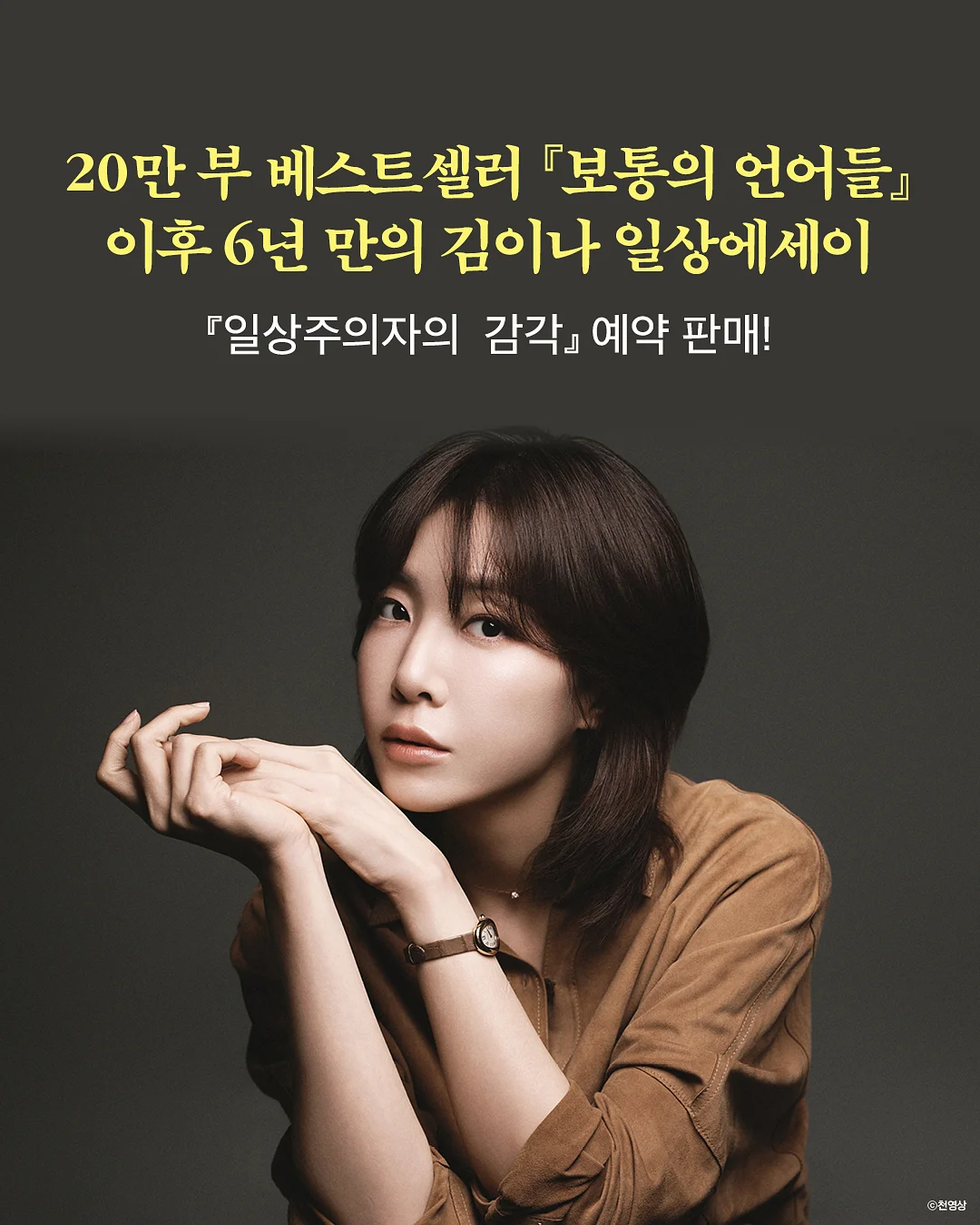 파이롯트 쥬스업 클래식 글로시 볼펜 0.4mm 6종 세트 1