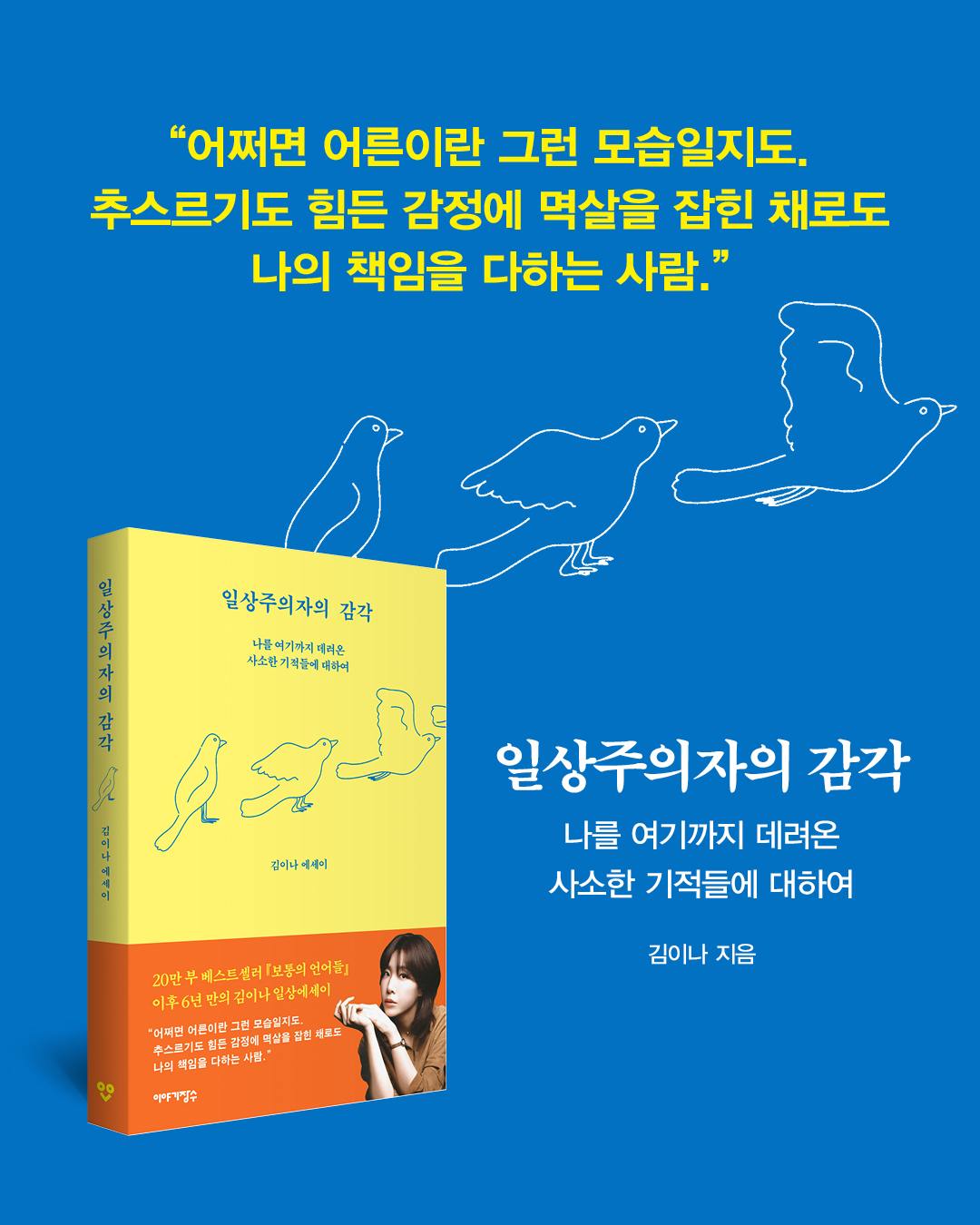 파이롯트 쥬스업 클래식 글로시 볼펜 0.4mm 6종 세트 2