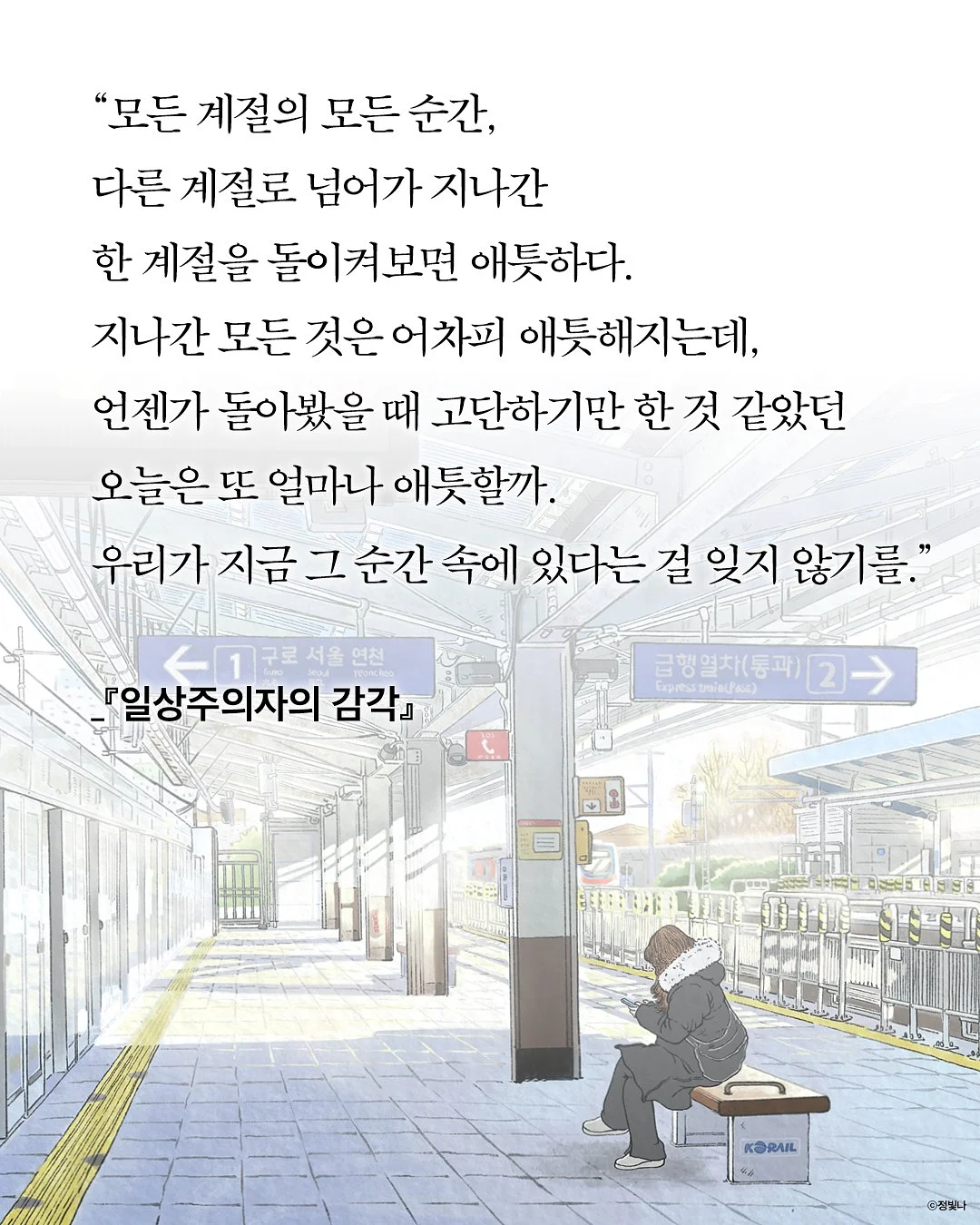 파이롯트 쥬스업 클래식 글로시 볼펜 0.4mm 6종 세트 4