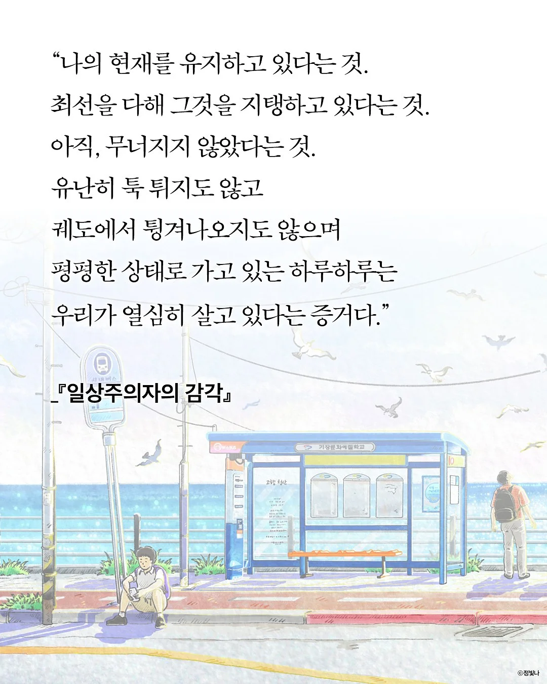 파이롯트 쥬스업 클래식 글로시 볼펜 0.4mm 6종 세트 5