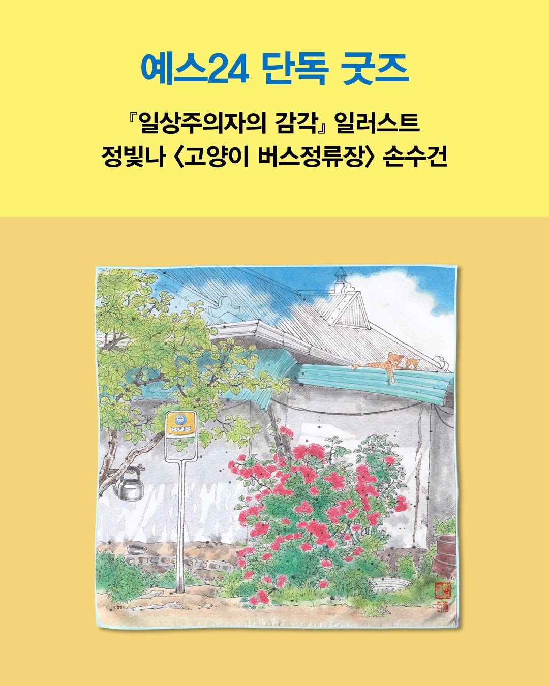 파이롯트 쥬스업 클래식 글로시 볼펜 0.4mm 6종 세트 7