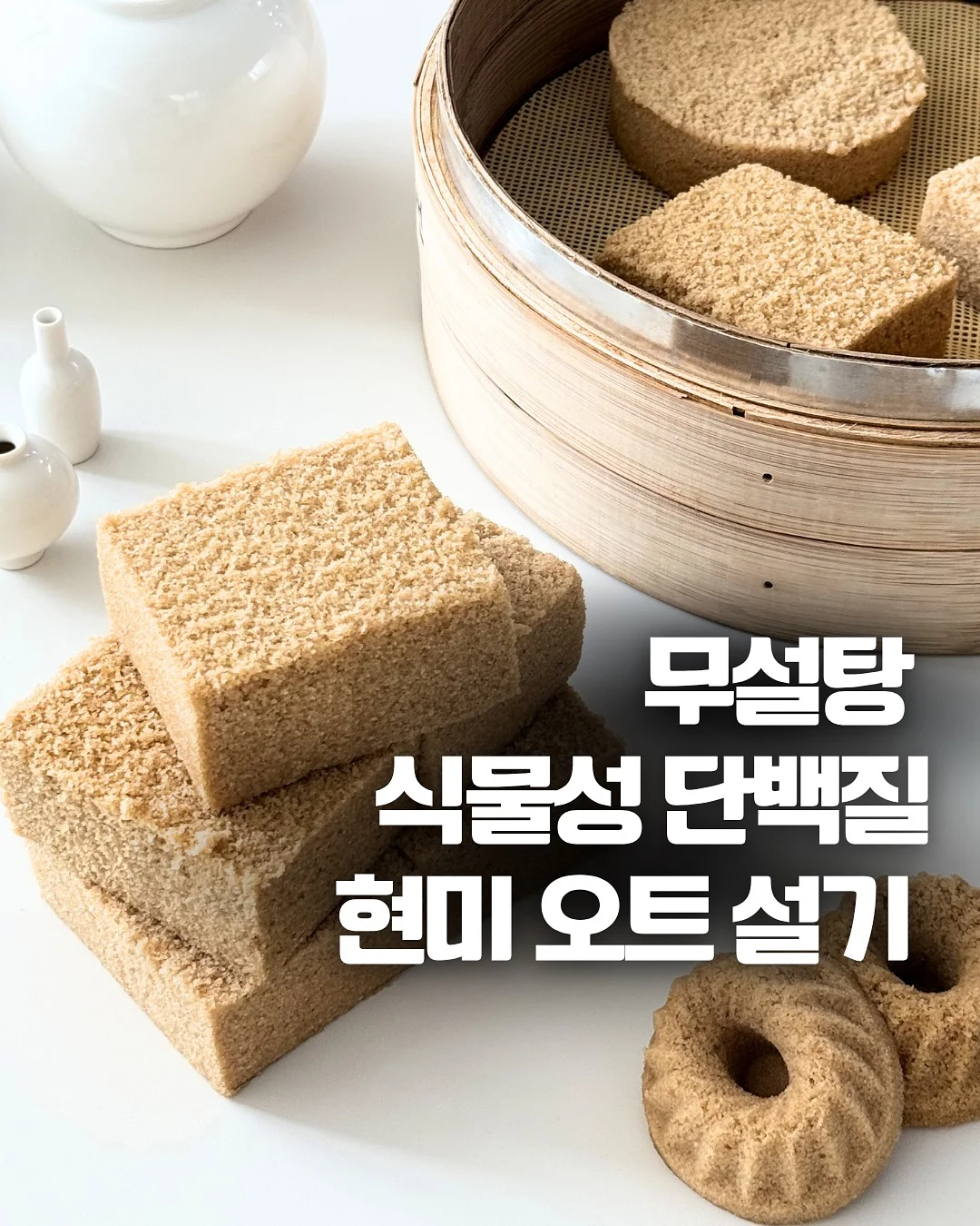 소고기칩 1