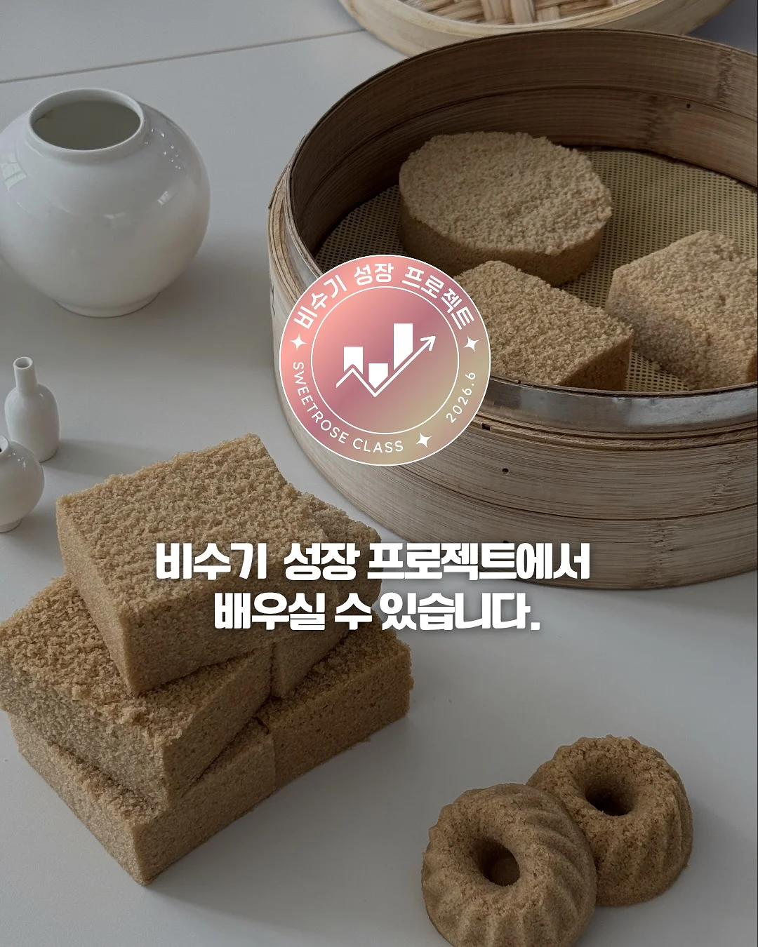 소고기칩 2