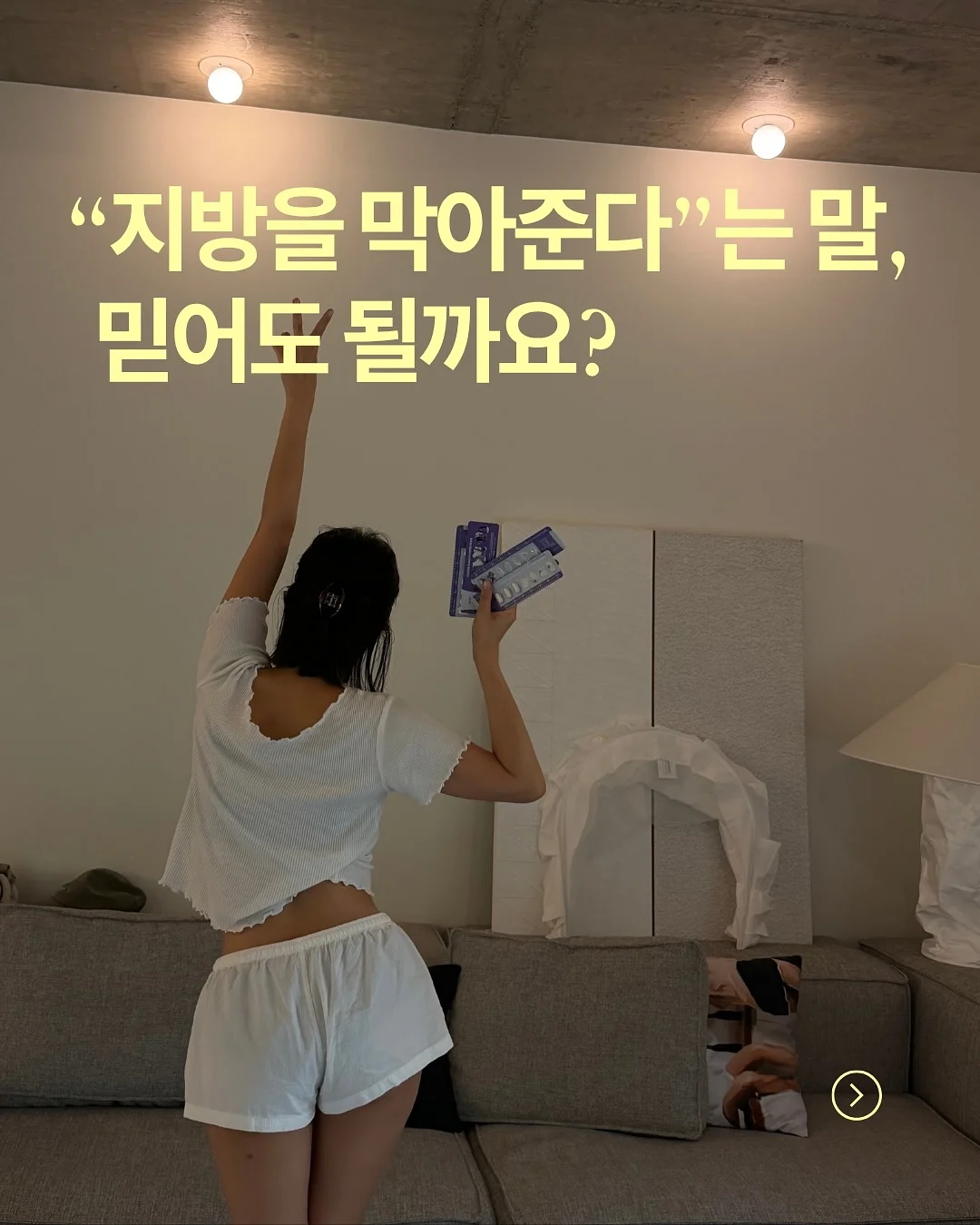 쑥 팥 휘낭시에 1