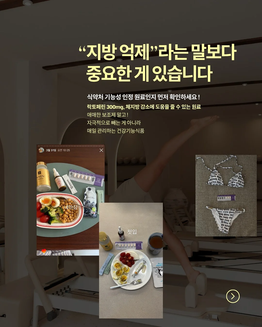 쑥 팥 휘낭시에 2