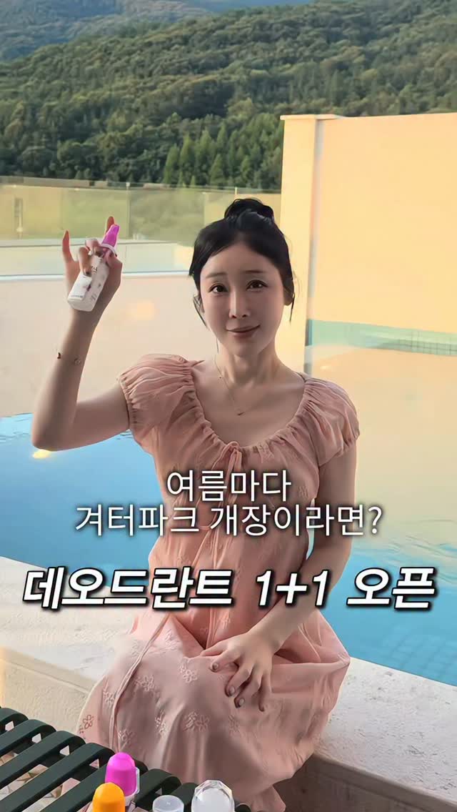 베니비디비치 새우 초밥