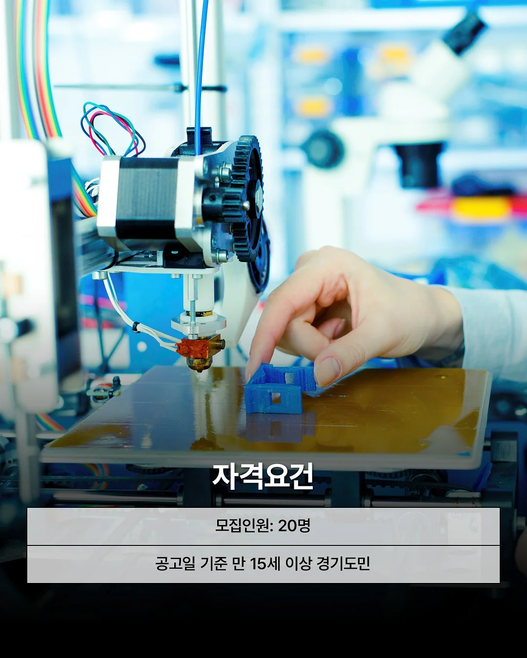 빼빼주스 3