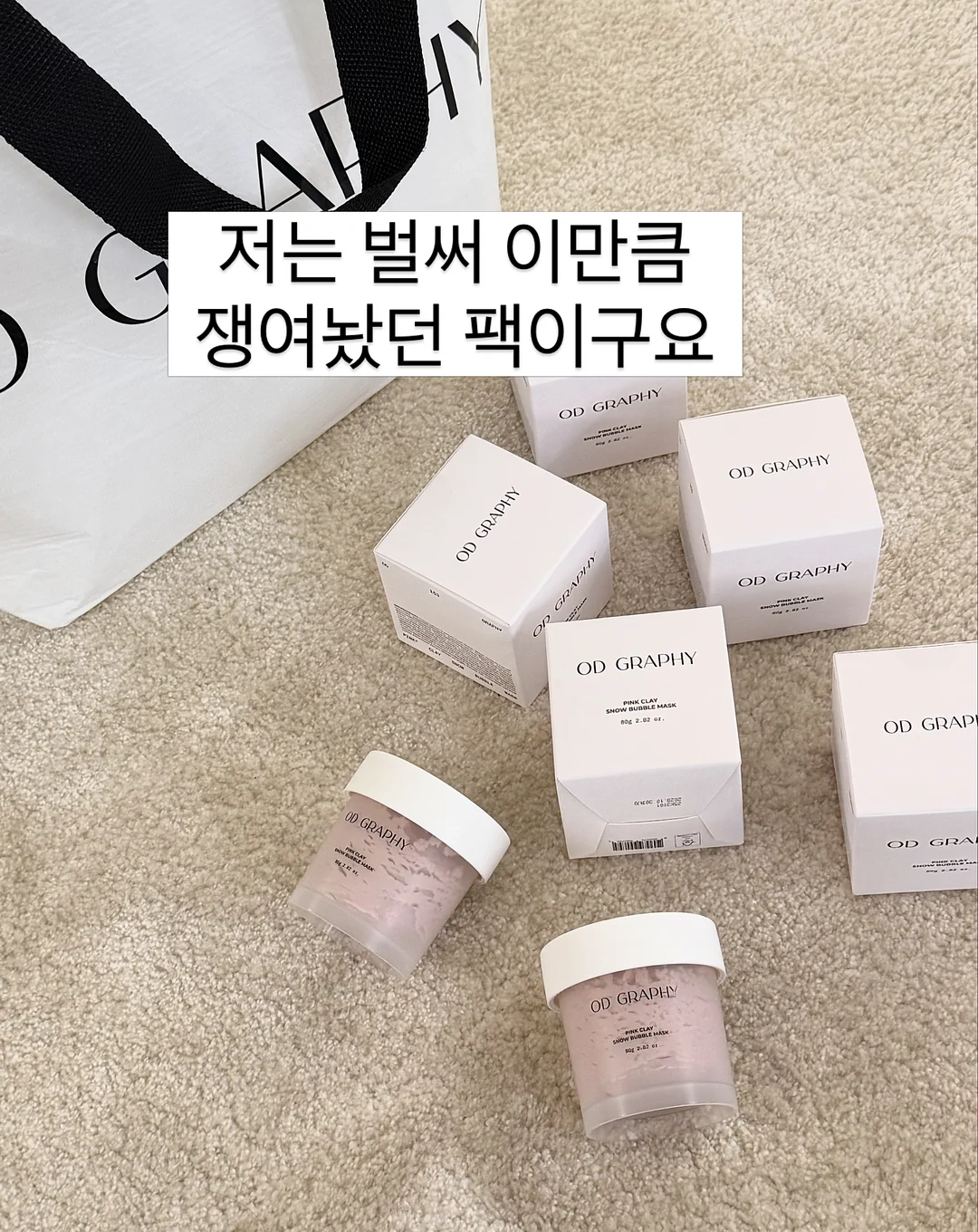 흰운동화 세척기 6