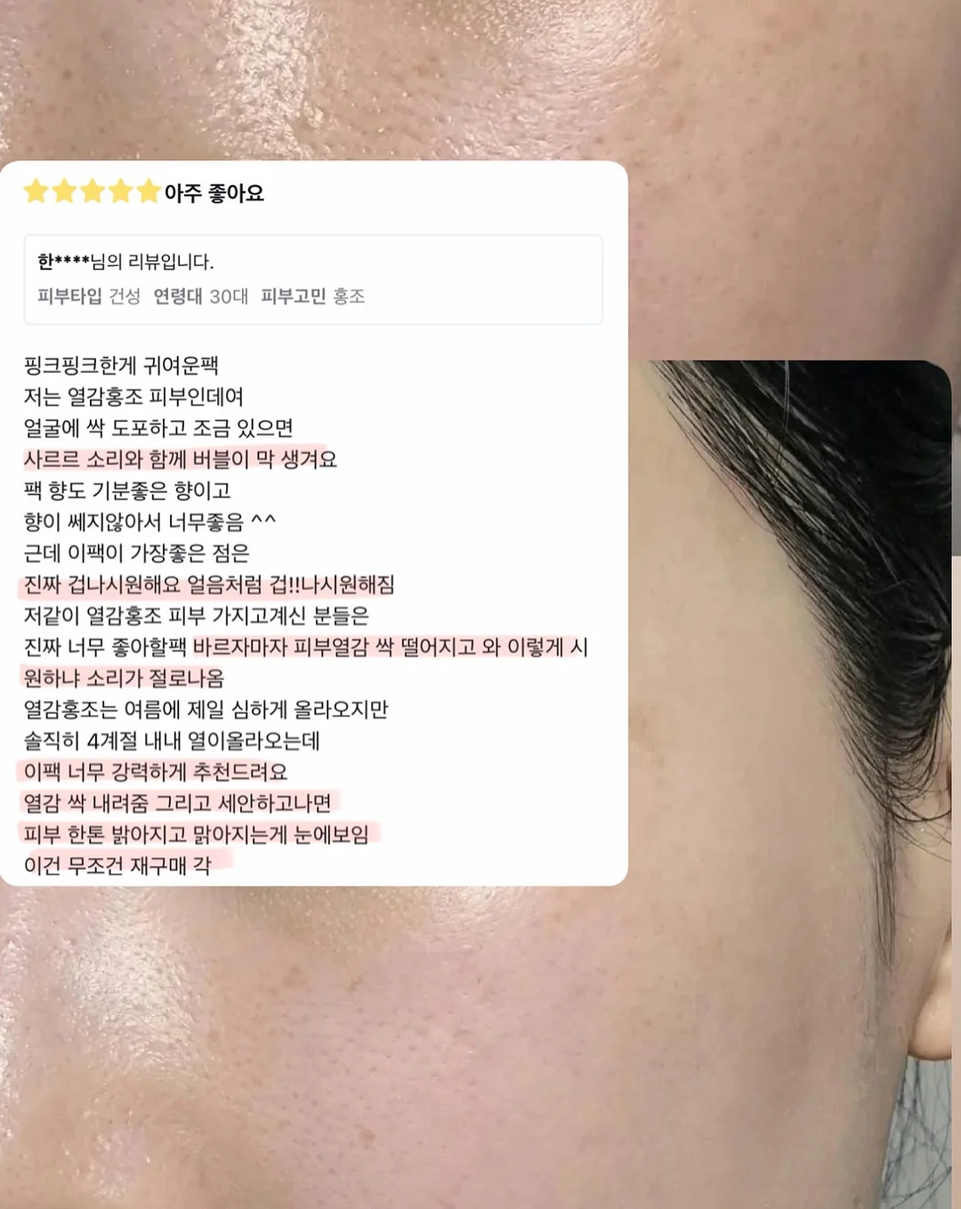 흰운동화 세척기 9
