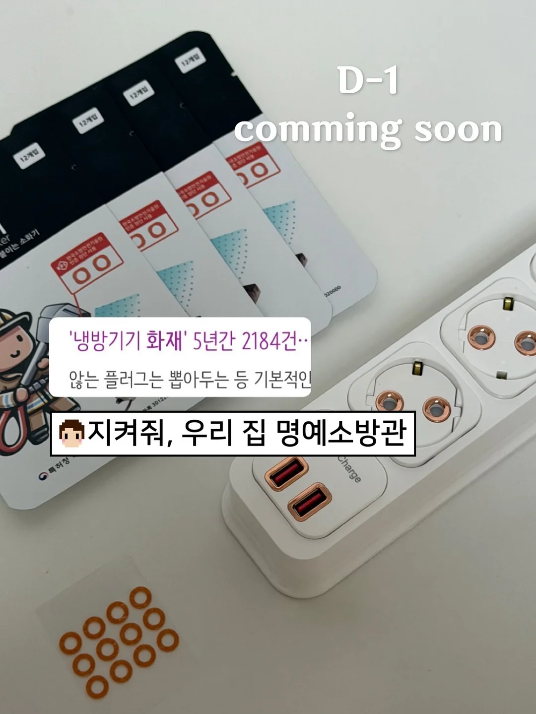spring_Ahiel 세트 1