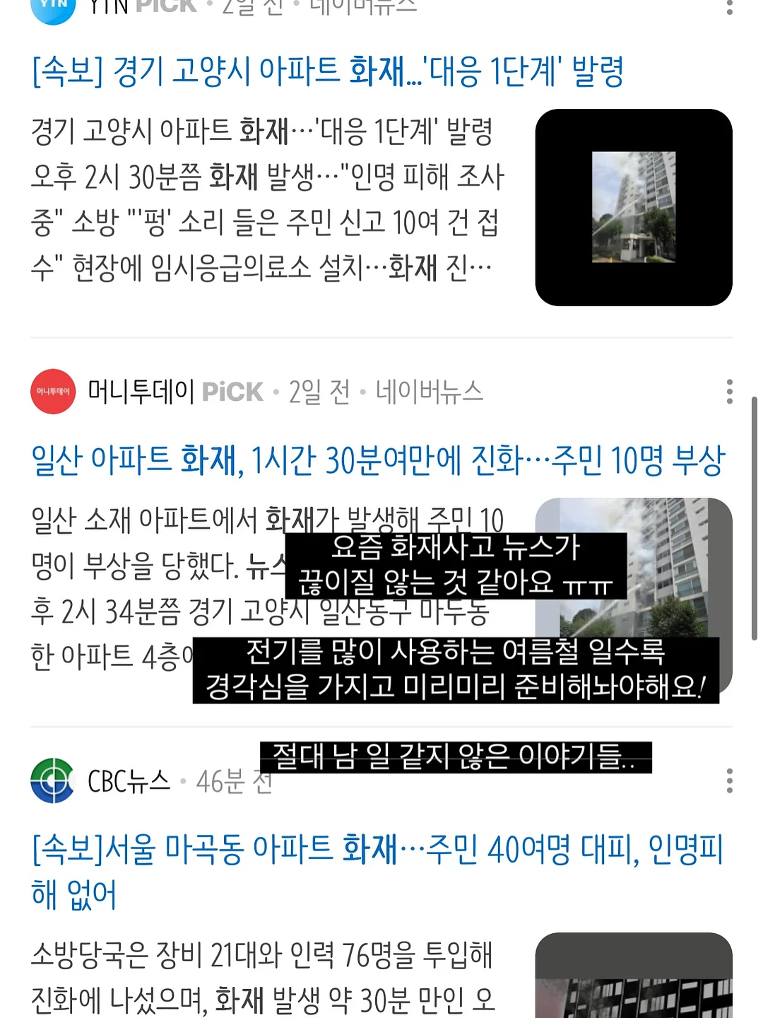 spring_Ahiel 세트 3