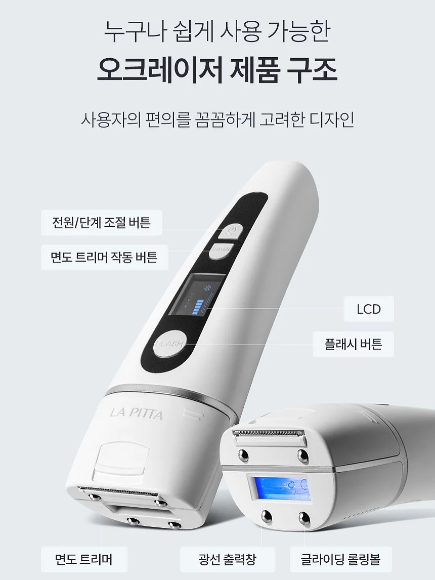 베몽테스 하이신 수분크림 1
