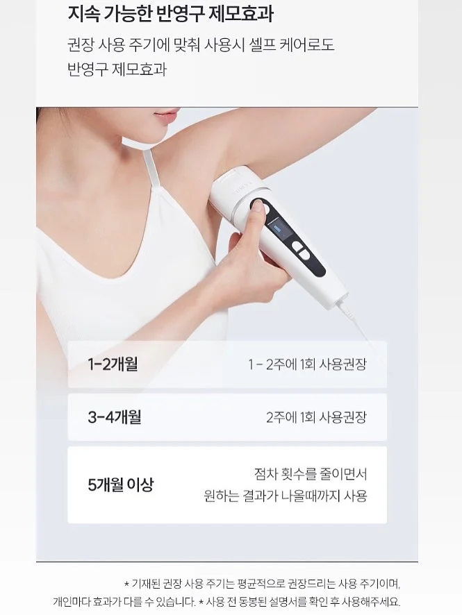 베몽테스 하이신 수분크림 3