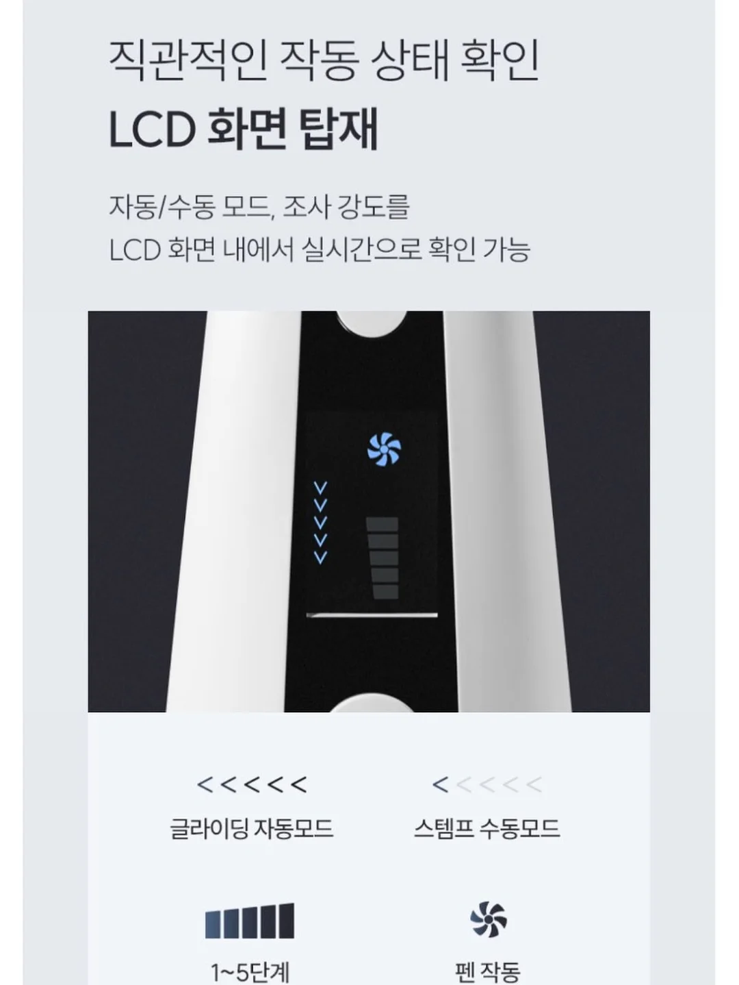 베몽테스 하이신 수분크림 4