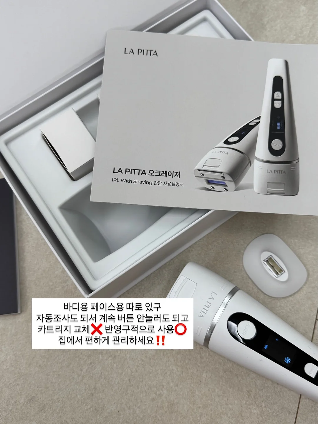 베몽테스 하이신 수분크림 6