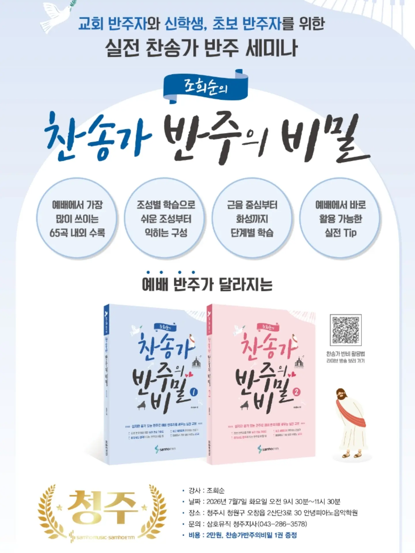 SLPL 액티브 포켓 레깅스 1