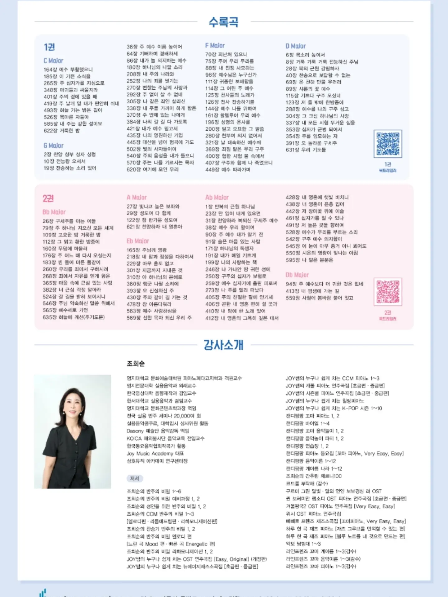 SLPL 액티브 포켓 레깅스 2