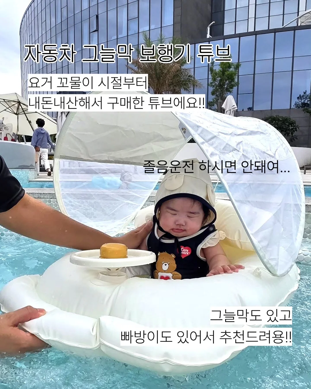 아이 자존감 높이는 말 30개 & 상황별 금지어 & 대체 문장 20개 2