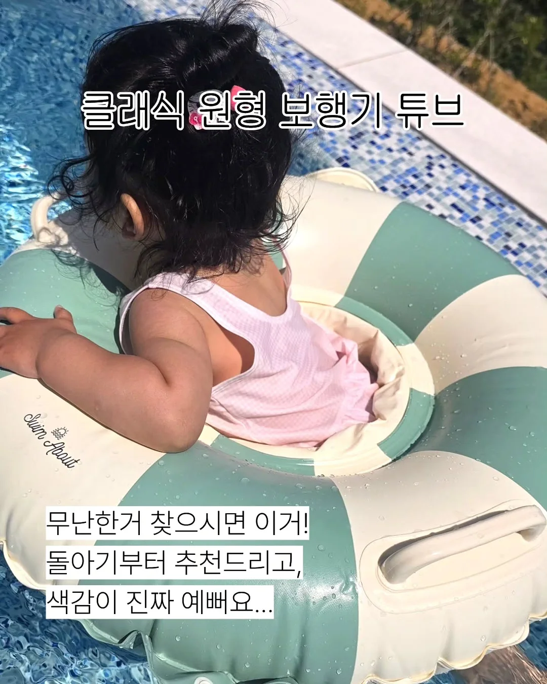 아이 자존감 높이는 말 30개 & 상황별 금지어 & 대체 문장 20개 3