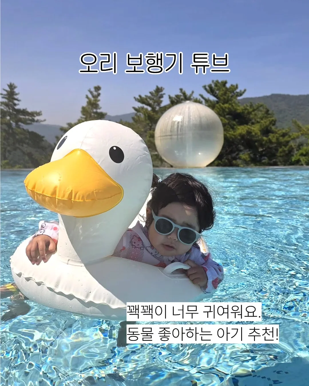 아이 자존감 높이는 말 30개 & 상황별 금지어 & 대체 문장 20개 5