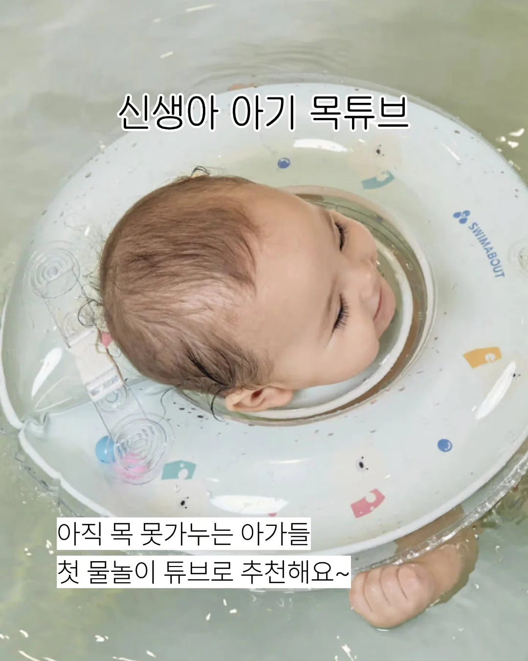 아이 자존감 높이는 말 30개 & 상황별 금지어 & 대체 문장 20개 6