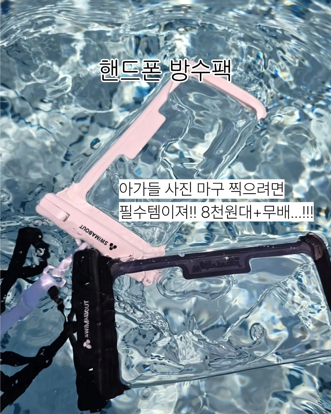 아이 자존감 높이는 말 30개 & 상황별 금지어 & 대체 문장 20개 8