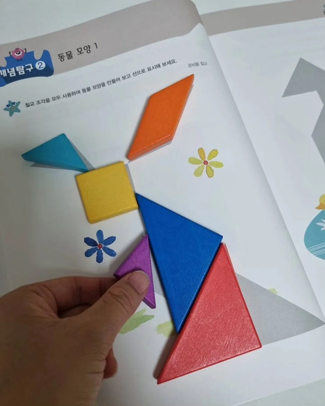 강미나 다이어트 14