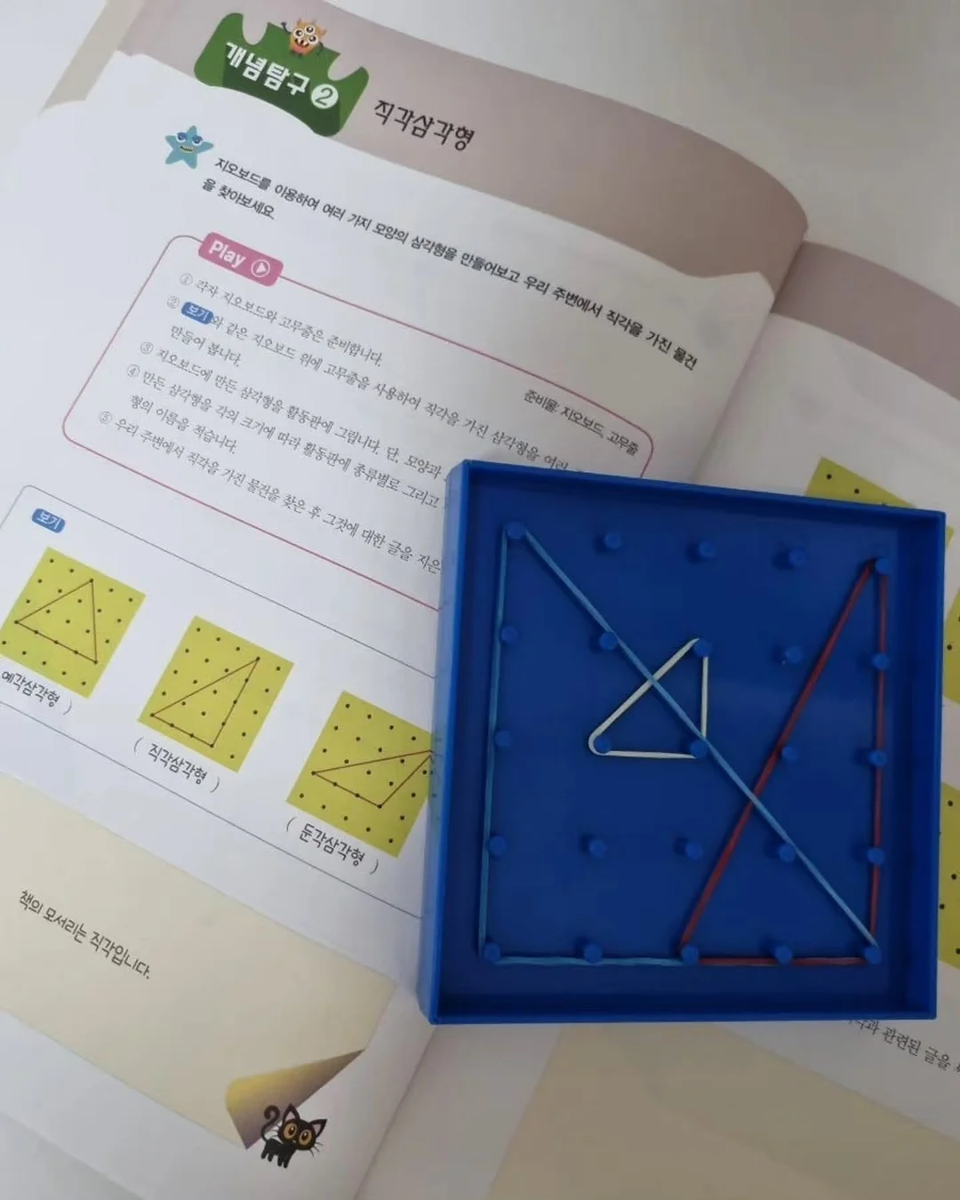 강미나 다이어트 15